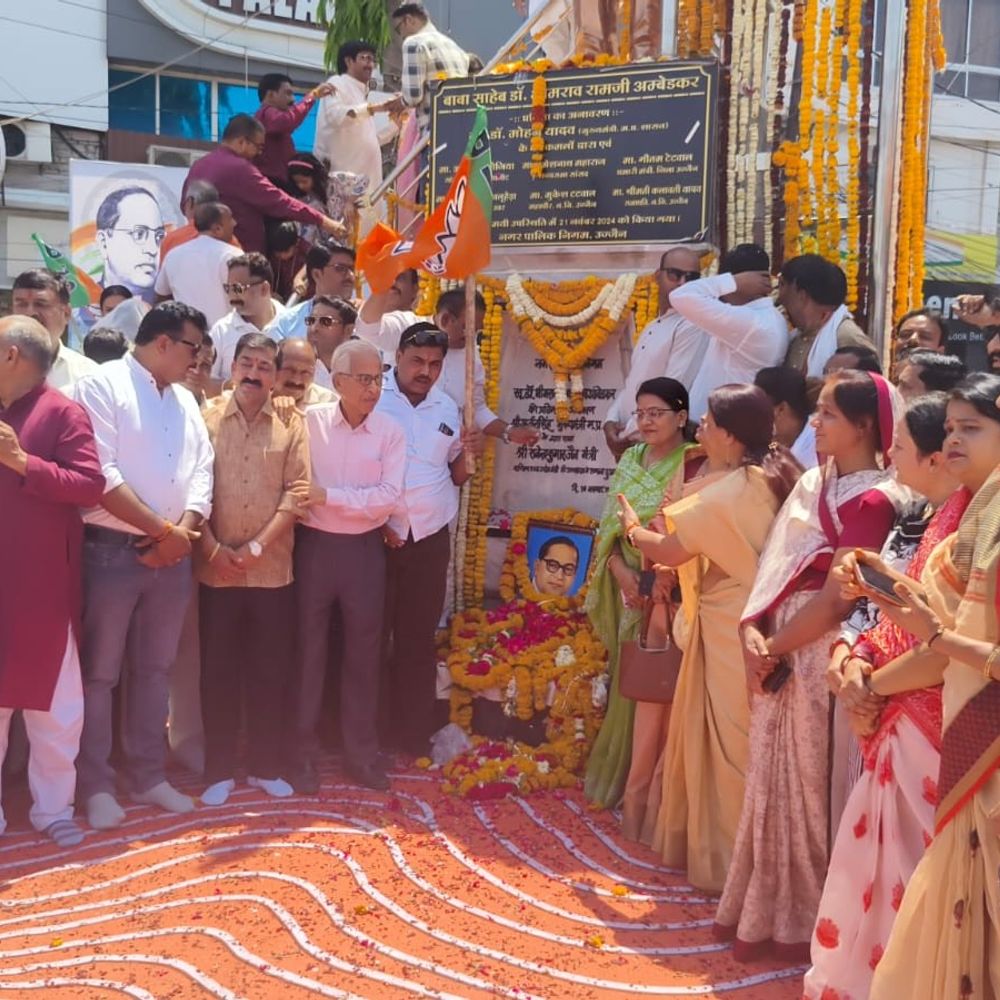 उज्जैन में बाबा साहब आंबेडकर जयंती धूमधाम से मनी:टावर चौक पर भजन, प्रभात फेरी और श्रद्धांजलि सभा का आयोजन