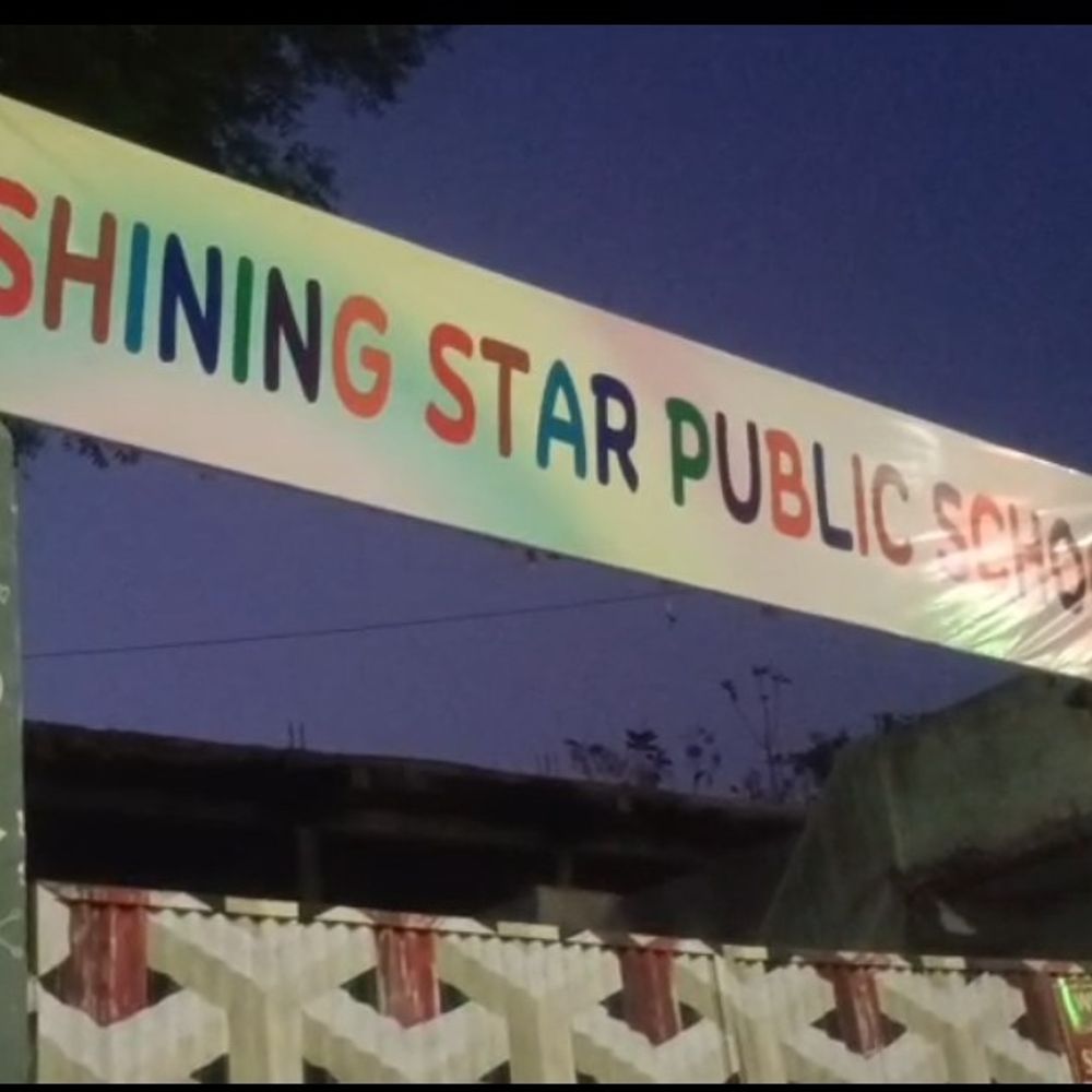 उमरिया के प्राइवेट स्कूलों पर लगाम लगाने की तैयारी:निशाने पर 197 विद्यालय, फीस-किताबों और सुविधाओं की जानकारी मांगी
