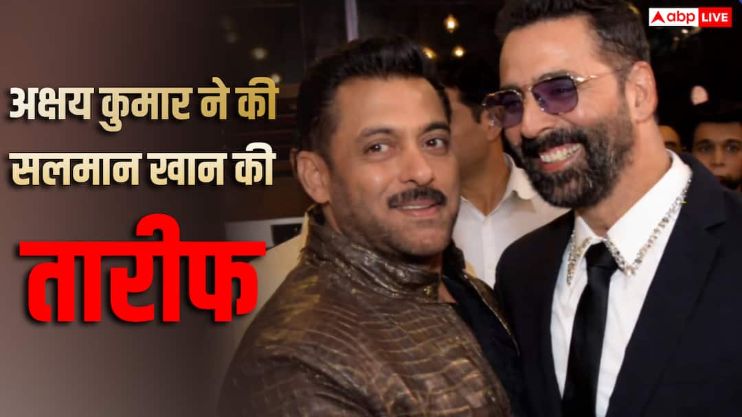 अक्षय कुमार ने की सलमान खान की एक्टिंग की तारीफ, बोले- उनका रोना दिल को छू जाता है
