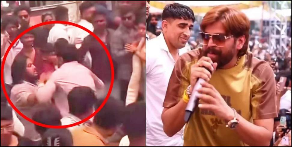 देहरादून में गाली देने वाले हरियाणवी सिंगर पर गिरी गाज, दो दिन में जवाब देना पड़ेगा
