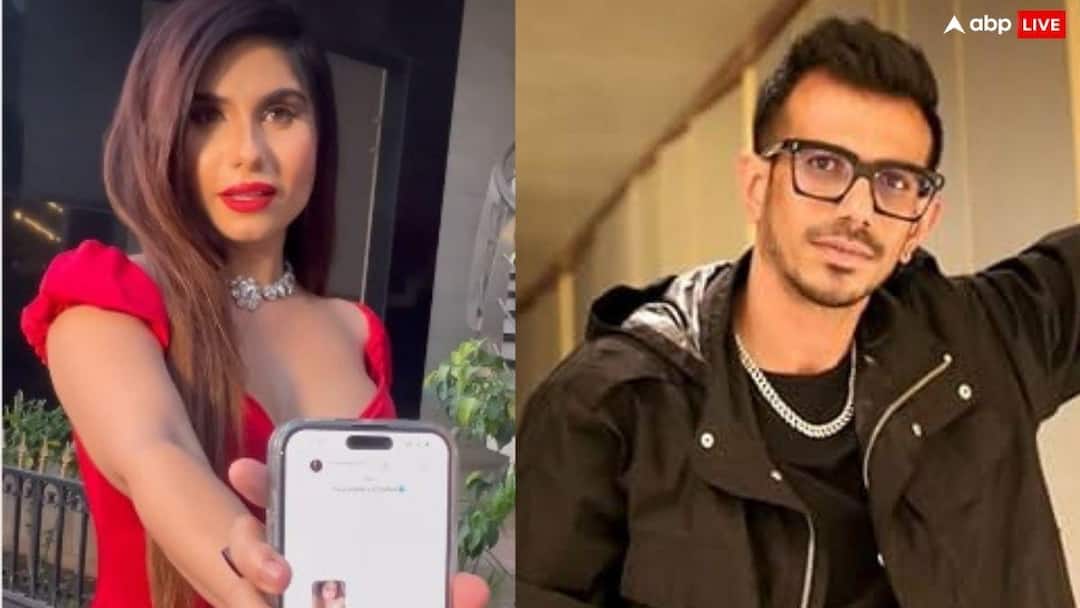 धनश्री से तलाक के बाद अब इस हसीना को युजवेंद्र चल ने कहा क्यूट, एक्ट्रेस ने लीक कर दी चैट