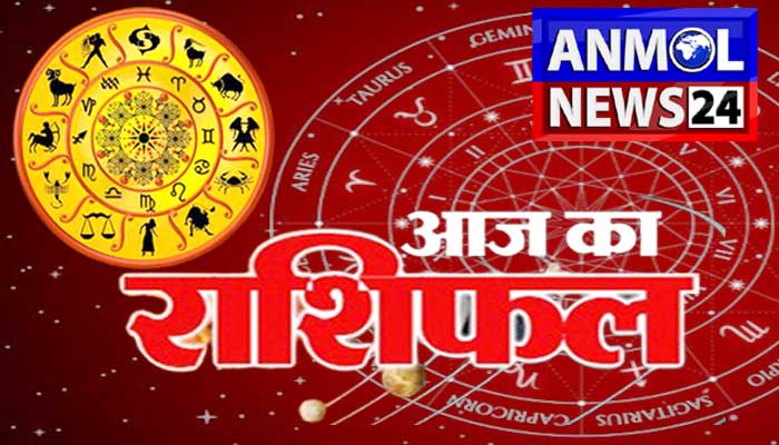 Rashifal 28 April 2026: आज मंगलवार का राशिफल, क्या कहती है आपकी राशि, कैसा रहेगा आपका दिन, जानें सभी राशियों का भविष्यफल