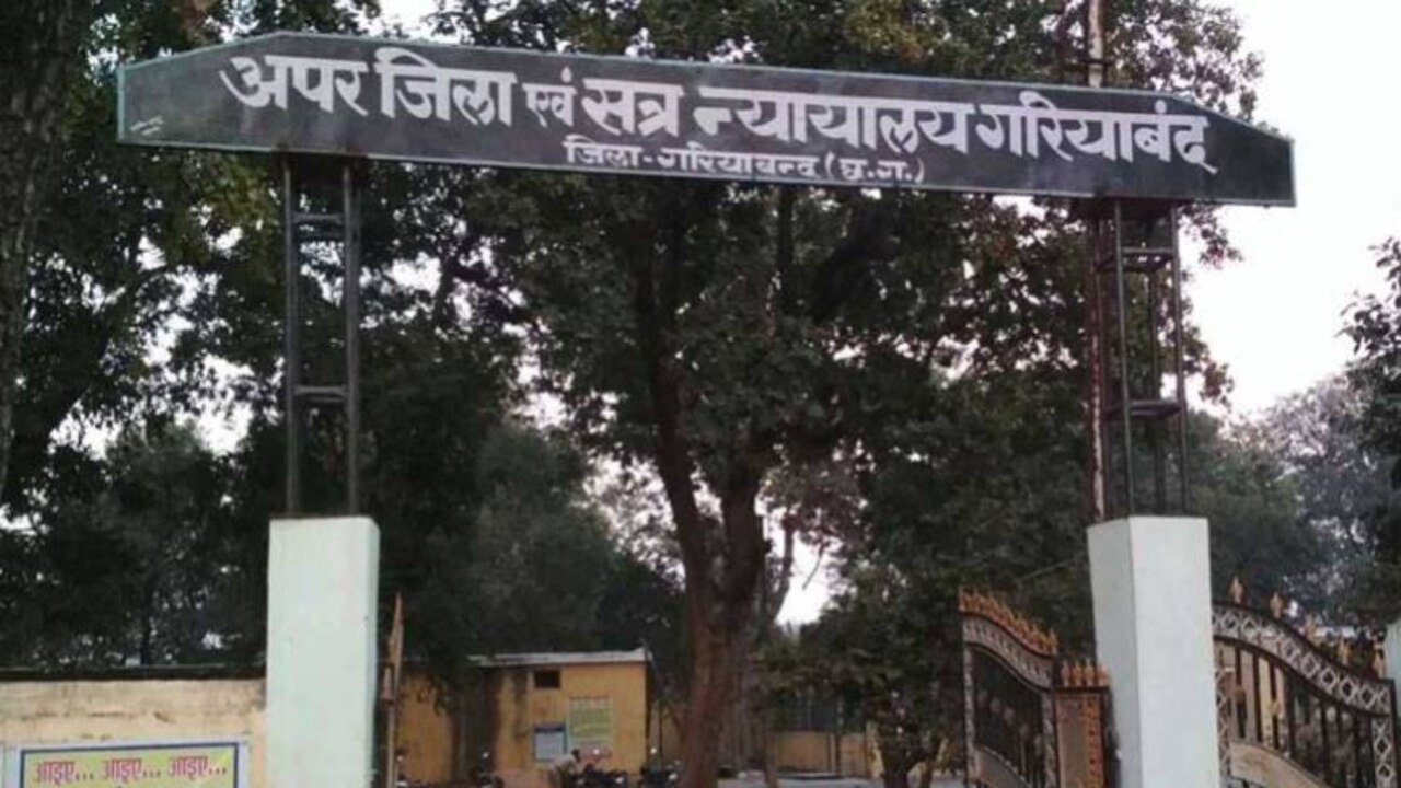 सजा का ऐलान : गांजा तस्करी के दो आरोपियों को कोर्ट ने सुनाई 20-20 साल की कठोर सजा