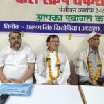 फेर्रो स्क्रैप वर्कर्स यूनियन के फिर से अध्यक्ष चुने गए अरुण सिंह सिसोदिया...