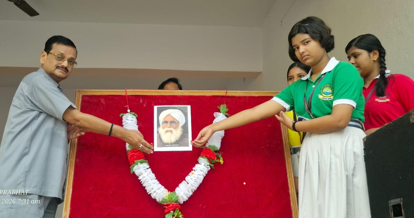 Jamtara DAV Mahatma Hansraj Jayanti Celebration जामताड़ा: सावित्री देवी डीएवी स्कूल जामताड़ा में मनाई गई महात्मा हंसराज जयंती, शिक्षाविद् के योगदान को किया गया याद