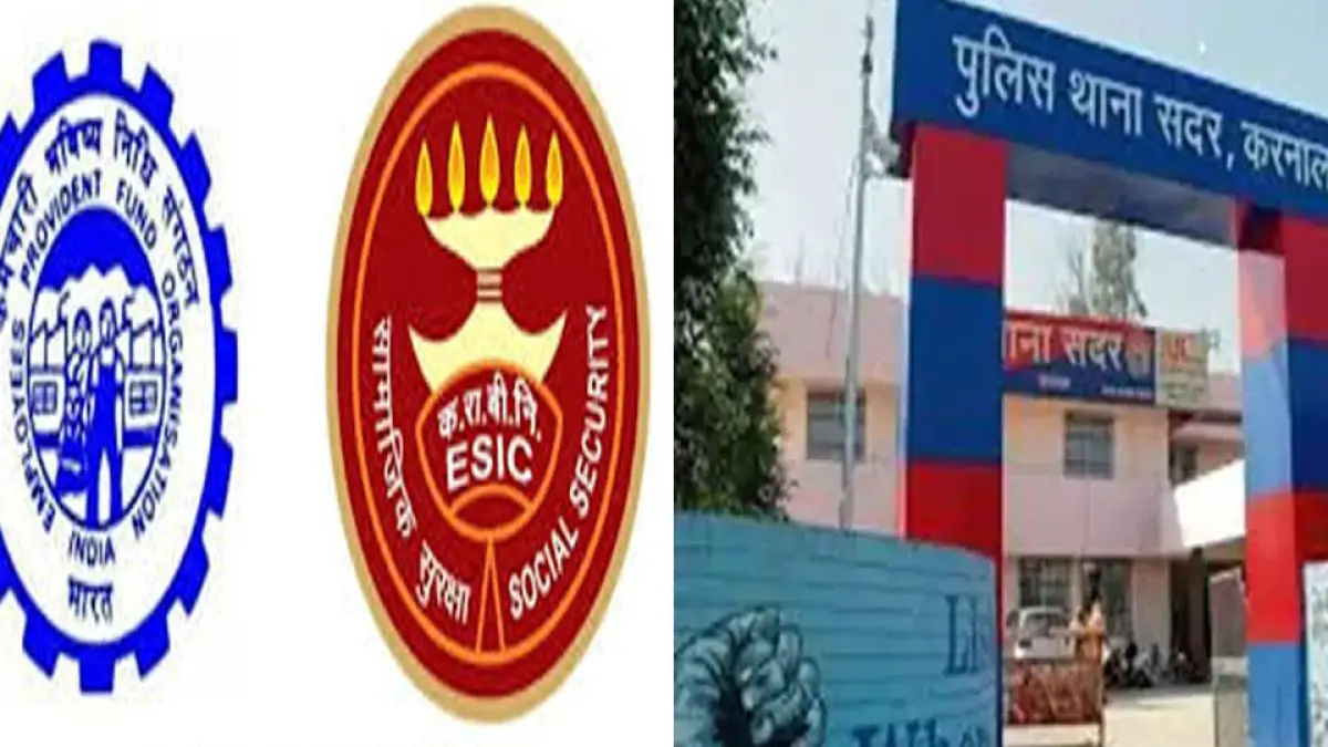 Karnal PF-ESI scam: पशुपालन विश्वविद्यालय में ठेकेदार फर्म ने फर्जी चालान लगाकर की धोखाधड़ी, लवण्या एंटरप्राइजेज के खिलाफ केस दर्ज