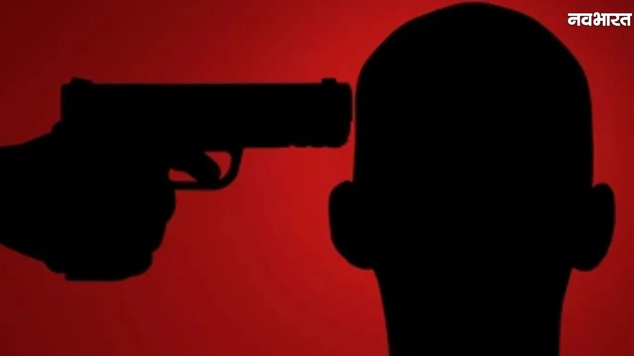 Nashik Crime News: नासिक में गोलीबारी का प्रयास, आंबेडकर जयंती जुलूस में युवक पर तानी पिस्तूल, आरोपी फरार