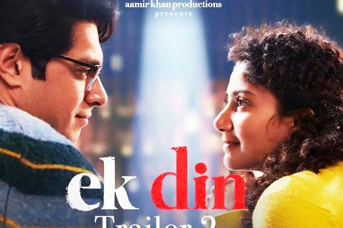 'एक दिन' का ट्रेलर आउट: साई पल्लवी और जुनैद खान की मैजिकल लव स्टोरी ने जगाई प्यार की उम्मीद