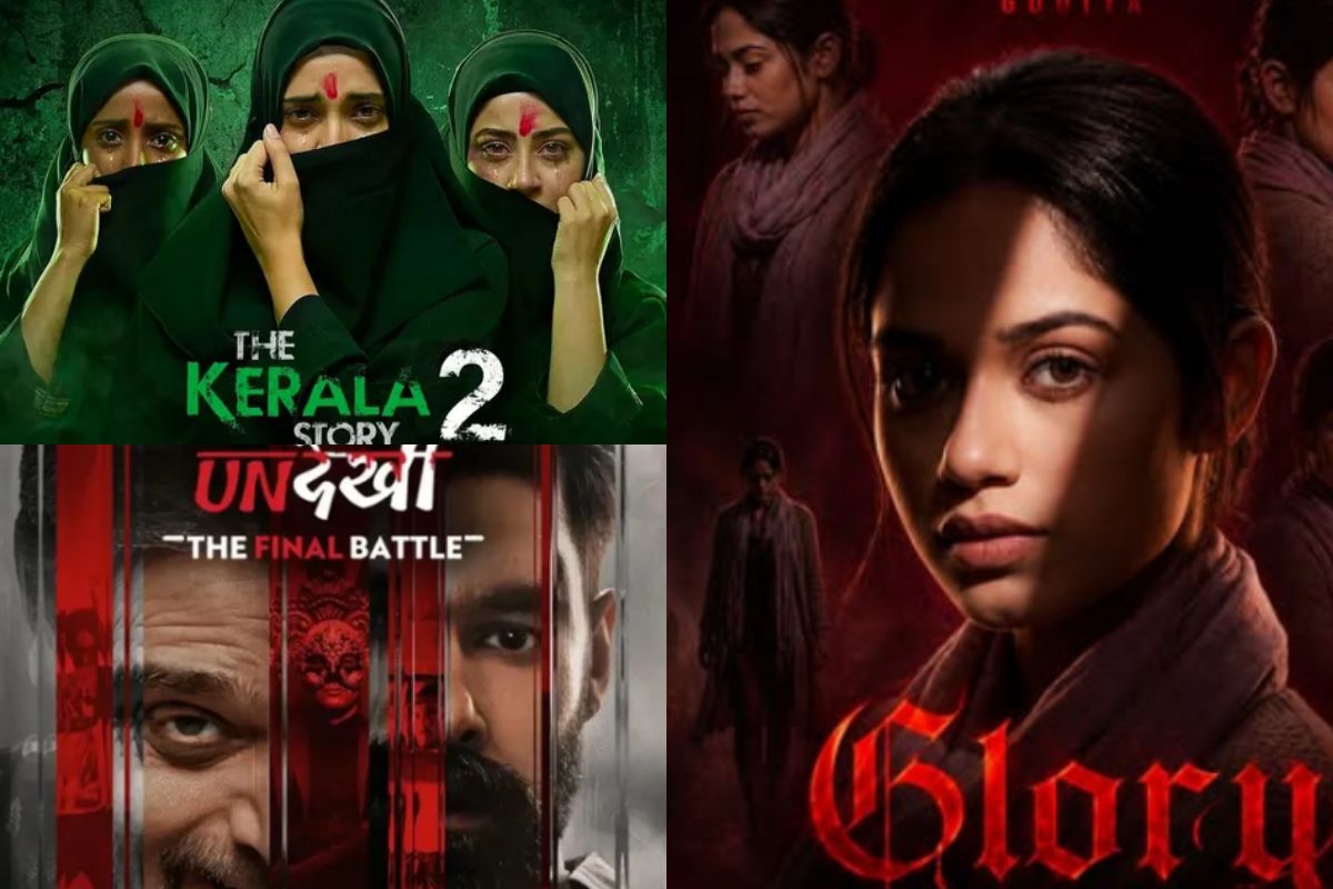 OTT Releases This Week: इस हफ्ते ओटीटी पर एंटरटेनमेंट ही एंटरटेनमेंट, रिलीज होंगी ये फिल्में और वेब सीरीज