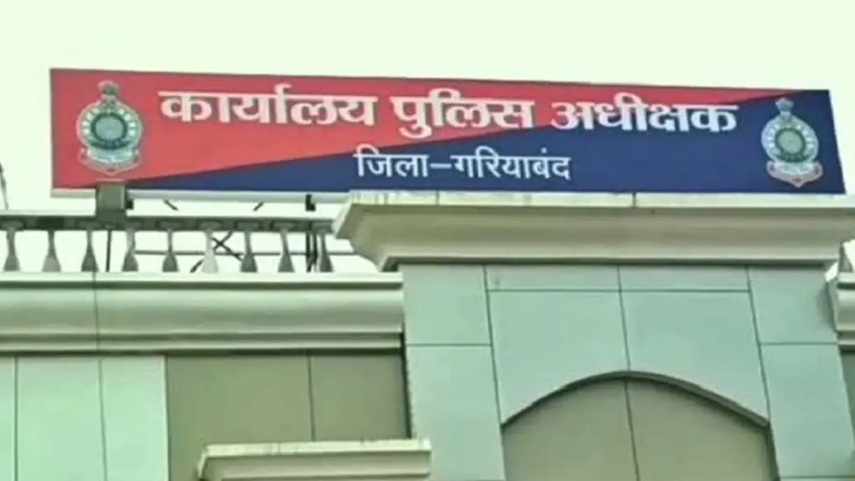 गरियाबंद में सब इंस्पेक्टर सस्पेंड : रिश्वत लेकर केस दबाने का आरोप, ऑडियो वायरल होने पर एसपी ने लिया एक्शन