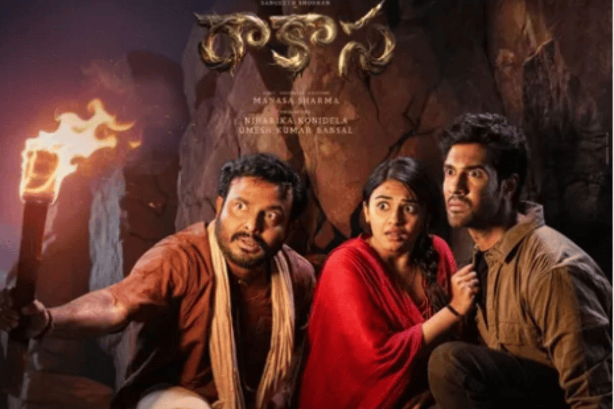 Raakaasa OTT Release: इस दिन आपके स्क्रीन पर होगी 'ब्रह्म राक्षस' की एंट्री, 'राकासा' की OTT रिलीज डेट कन्फर्म