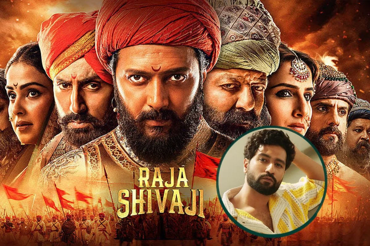 क्या ‘छावा’ से चार कदम आगे निकलेगी रितेश देशमुख की Raja Shivaji, जबरदस्त क्रेज के बीच विक्की कौशल ने दिया रिव्यू