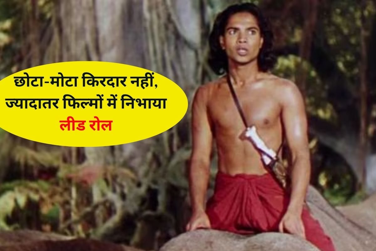 हॉलीवुड में काम करने वाला पहला भारतीय कौन? जिसने 90 साल पहले मचाया गरदा, जानिए किस फिल्म से किया था डेब्यू