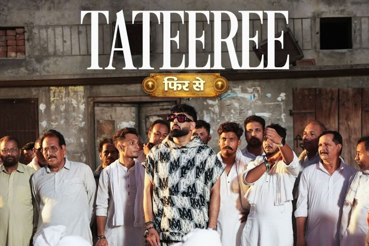 ‘टटीरी फिर से’ रिलीज, बादशाह ने बदले लिरिक्स, बदला अंदाज, रैपर बोले- 'ये सिर्फ गाना नहीं, एक एहसास है'