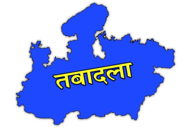 राजस्व विभाग में बड़ा फेरबदल, कई तहसीलों से अधिकारियों के तबादले से प्रशासन में हलचल