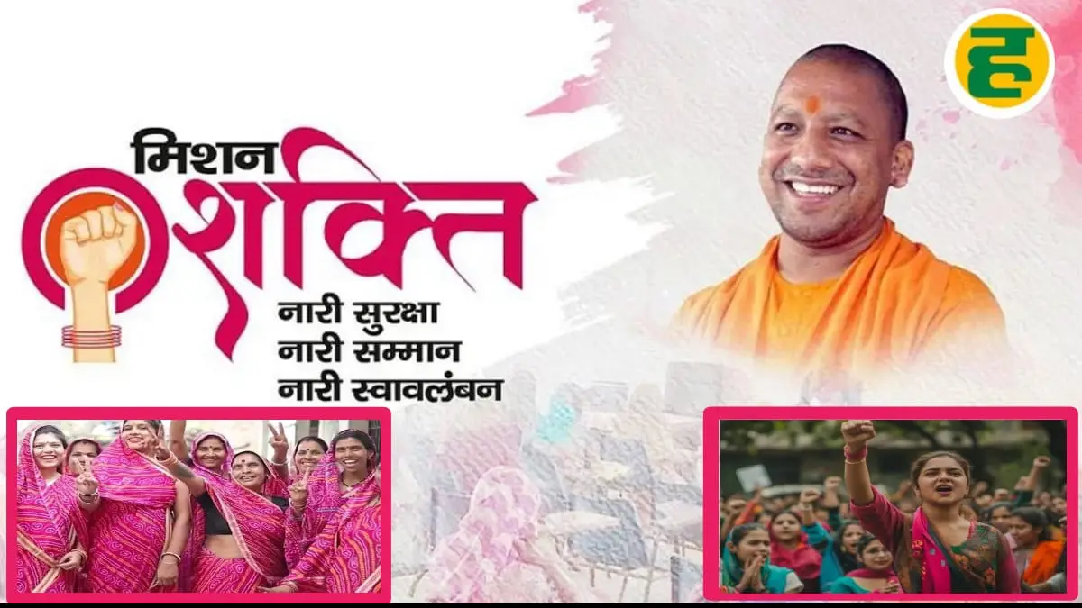 महिला सशक्तिकरण का 'यूपी मॉडल': सुरक्षा की गारंटी से सत्ता में भागीदारी तक, ऐसे बदली आधी आबादी की तकदीर और तस्वीर!