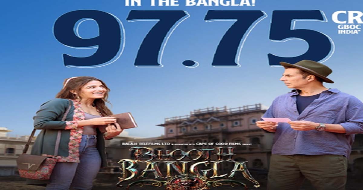 100 करोड़ के क्लब में शामिल होने के लिए तैयार ‘भूत बंगला’, पांच दिनों में किया शानदार कलेक्शन