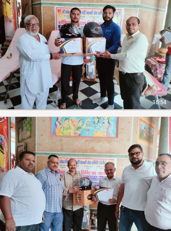 मां आद्यशक्ति श्री चंडी जी पालकी सेवा समिति के तत्वावधान में आयोजित रक्तदान शिविर में 121 लोगों ने किया रक्तदान