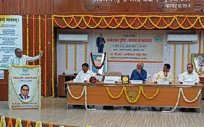 “समरसता के बिना न समता संभव, न सामाजिक न्याय : जसवंत खत्री”