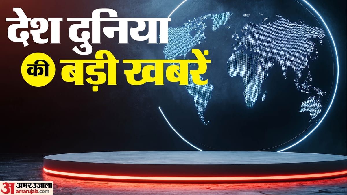 TOP News: संसद के विशेष सत्र पर सियासत तेज; जंग के बीच जेलेंस्की का बड़ा दावा; उत्तर भारत में गर्मी के तेवर