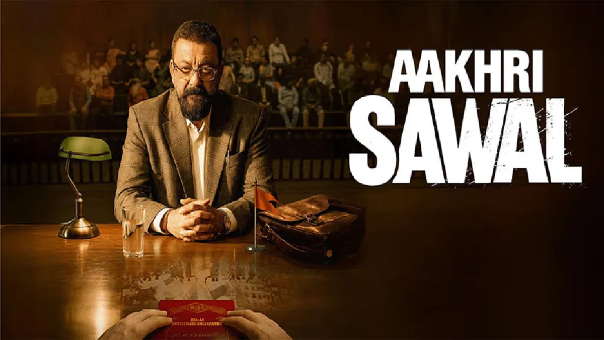 Aakhri Sawal Teaser: 'आखिरी सवाल' का नया टीजर रिलीज, संजय दत्त के एक सवाल ने बढ़ाया सस्पेंस