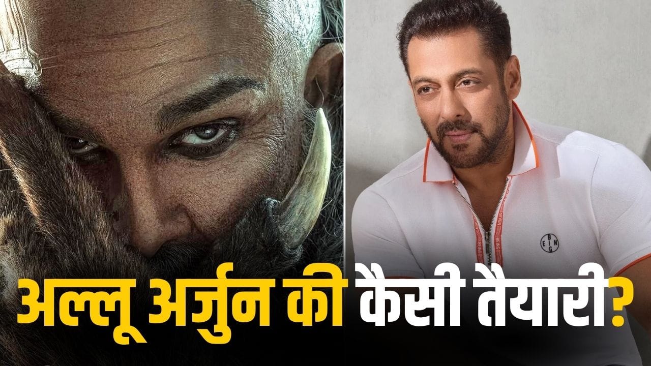 Allu Arjun: ‘राका’ छोड़िए, अल्लू अर्जुन ने अब सलमान खान के प्रोड्यूसर से किया बड़ा वादा!