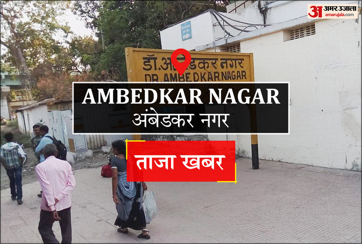 Ambedkar Nagar News: तेज हवा और फाॅल्ट से चार घंटे बिजली रही गुल