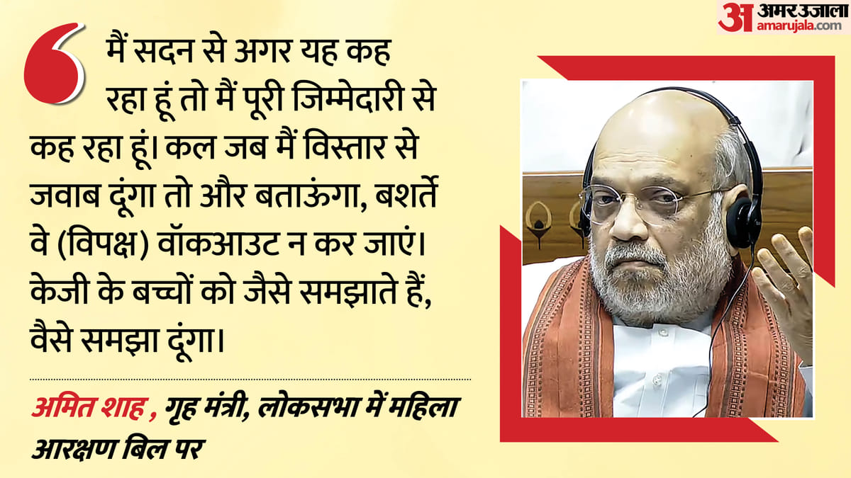 अमित शाह का विपक्ष को जवाब: 'दक्षिणी राज्यों की हिस्सेदारी बढ़ेगी', कहा- परिसीमन को लेकर फैलाया जा रहा भ्रम