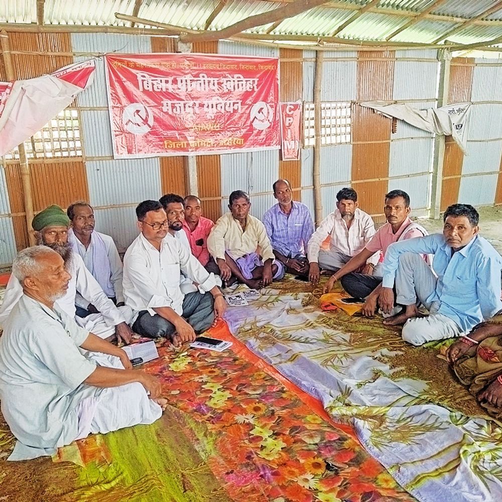 खेतिहर मजदूर यूनियन का होगा जिला सम्मेलन
