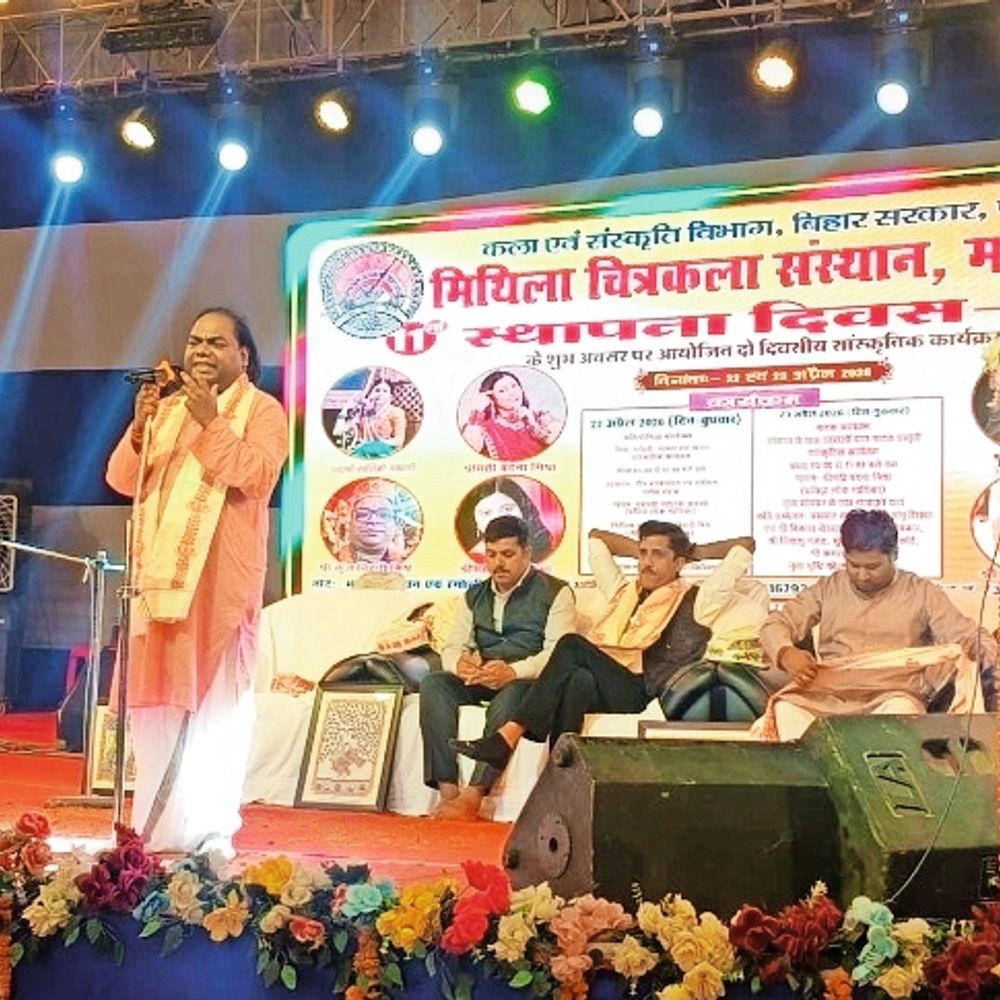 दूसरे दिन वंदना मिश्रा की सुरीली आवाज और शंभु शिखर की प्रस्तुति को लोगों ने खूब सराहा