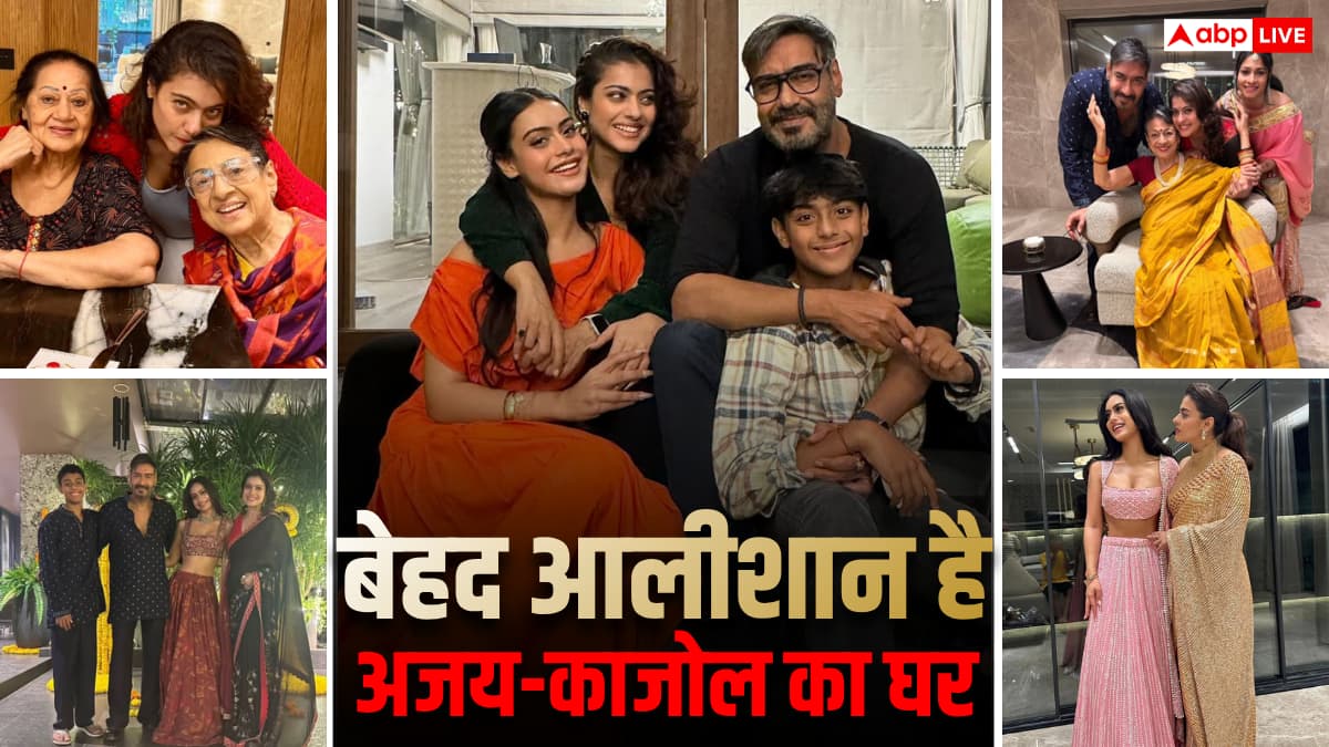 बेहद आलीशान है अजय देवगन और काजोल का 60 करोड़ का आशियाना, देखें घर की इनसाइड तस्वीरें