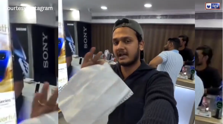 इंश्योरेंस के नाम पर बड़ा खेल, प्रीमियम भरने के बाद भी नहीं मिला 'फोन चोरी' का क्लेम, बजाज स्टाफ पर भड़का कस्टमर!
