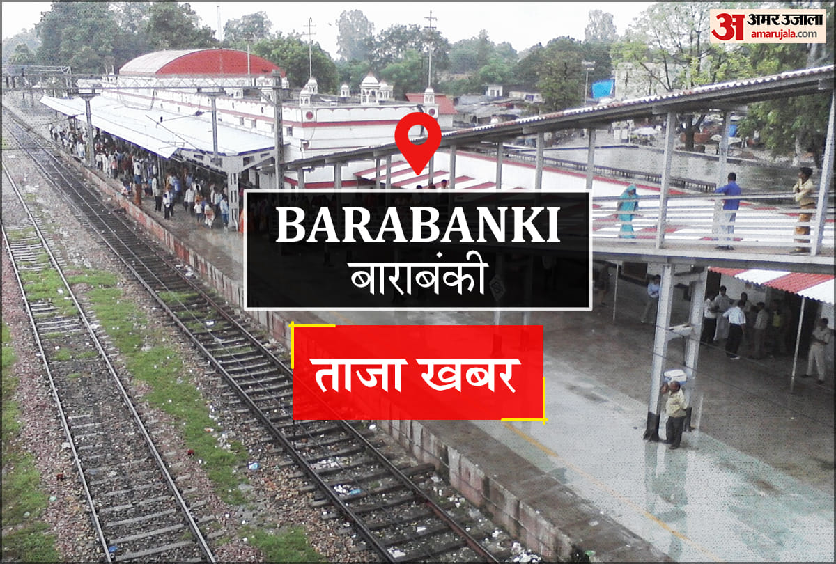 Barabanki News: कोचिंग नहीं...अनुशासन बनाता है टॉपर, सोशल मीडिया सबसे बड़ी बाधा