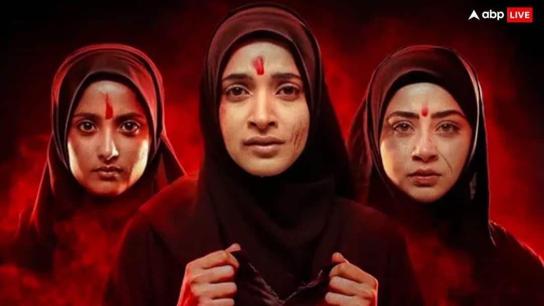 The Kerala Story 2 BO Lifetime: ‘द केरल स्टोरी 2’ का थिएट्रिकल सफर हुआ खत्म, जानें- कितना रहा लाइफटाइम कलेक्शन और कितना कमाया मुनाफा?
