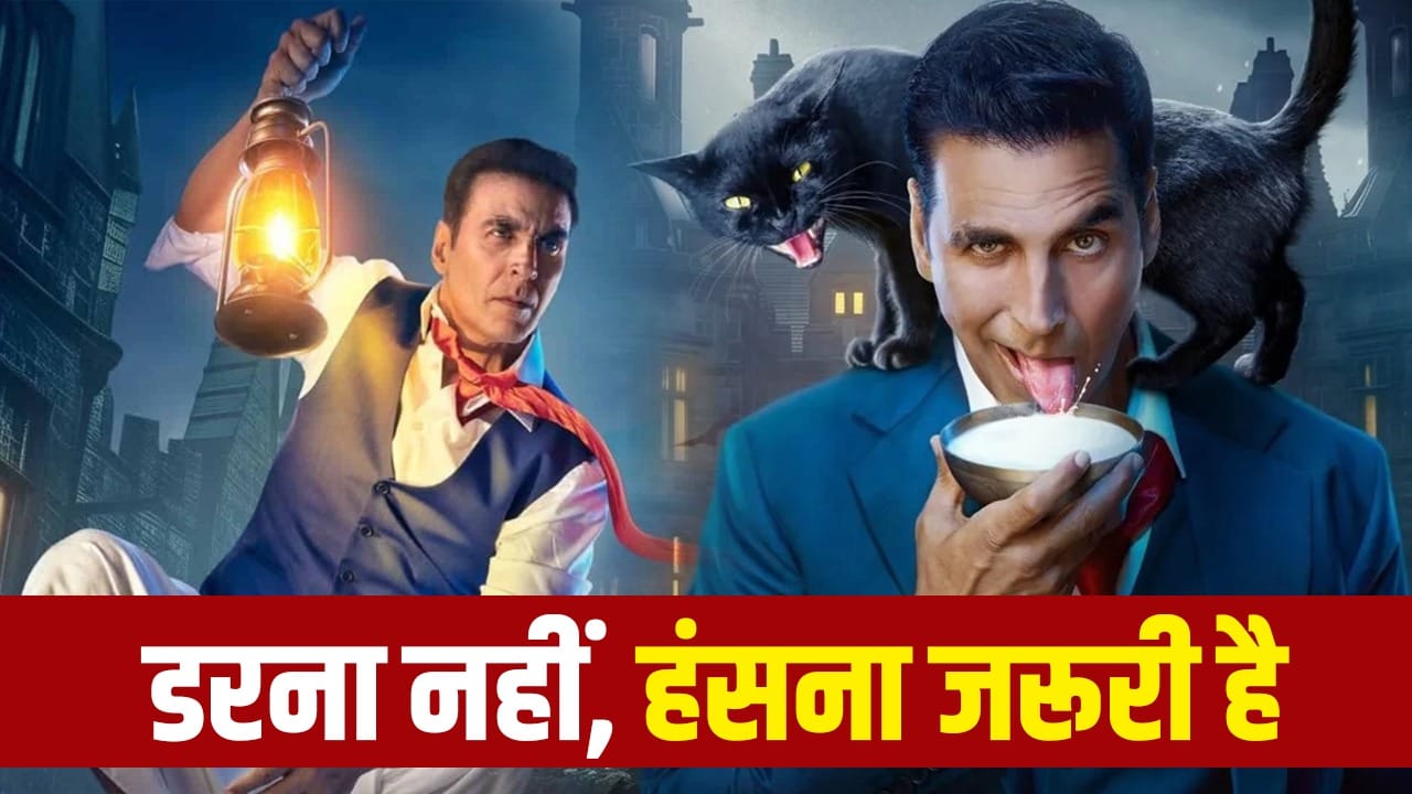 Bhoot Bangla Explained: हॉरर में कॉमेडी...दो अलग जॉनर के कंबिनेशन का राज़ समझें, फिल्ममेकर क्या कहना चाहते हैं?