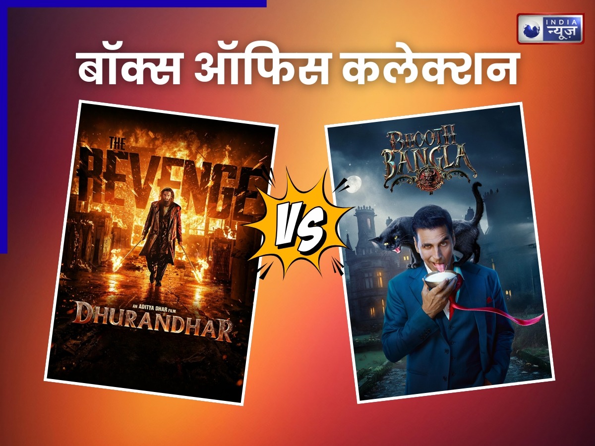 Box Office: एक हफ्ते में ही 'भूत बंगला' का निकला दम, 'डकैत' गिन रही आखिरी सांसे; कायम है 'धुरंधर 2' का जलवा