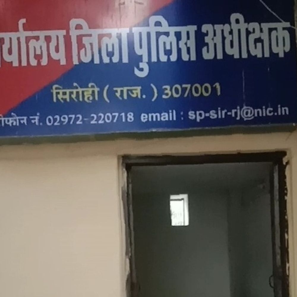 जातीय पंचों ने परिवार को बहिष्कृत कर लाखों हड़पे:पीड़ित ने सिरोही एसपी से ठोस कार्रवाई की मांग की