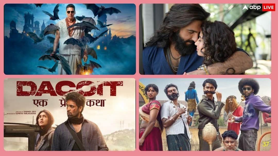 Sunday Box Office: संडे को 'भूत बंगला' के कहर से कांपा बॉक्स ऑफिस, धुरंधर 2' ने भी किया कमा, जानें 'डकैत' सहित बाकी फिल्मों का हाल?
