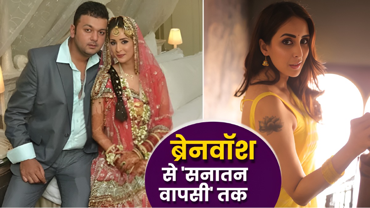 Chahatt Khanna Love Story: 'पंडित' कहलाने वाली चाहत ने कैसे अपनाया इस्लाम? तोहफे में मिले 2 तलाक-2 बेटियां