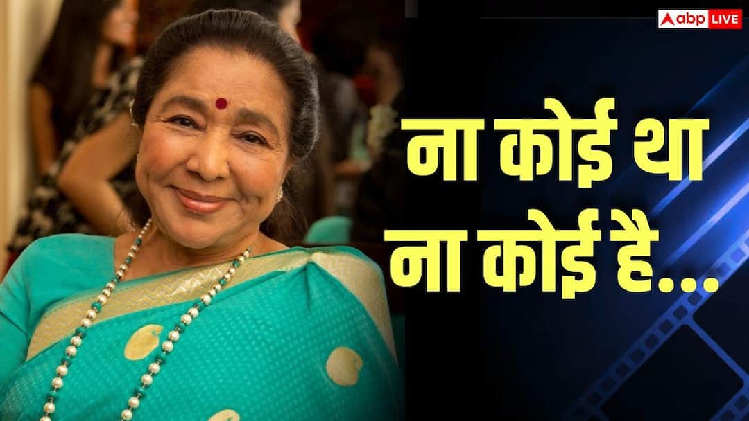 ' गाना मिलते ही उनको लगता था कि जवान हो गईं...', फुल एनर्जेटिक थीं आशा भोसले, दिग्गज गायिका के निधन पर भावुक हुए गीतकार Sameer Anjan