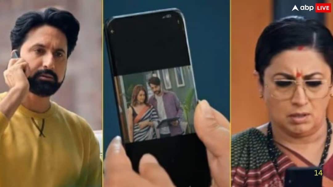 Kyunki Saas Bhi Kabhi Bahu Thi: बेटे का सच जानने निकली तुलसी, करण के दोहरे रिश्ते से टूटेगा घर
