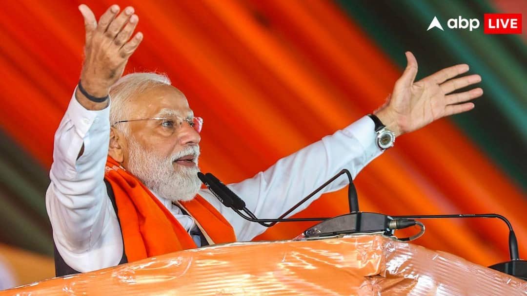 ‘बीजेपी सत्ता में आई तो घुसपैठियों...’, ममता सरकार पर जमकर बरसे पीएम मोदी, कहा- हिंसा करने वालों पर होगा एक्शन