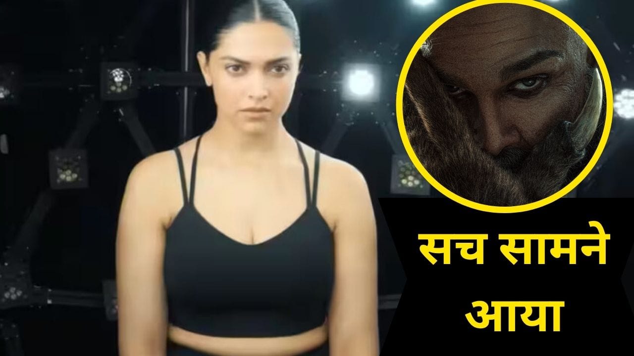Deepika Padukone: 800 करोड़ी ‘राका’ में दीपिका का रोल काटा गया? मेकर्स बोले- सब कुछ प्लान के हिसाब से चल रहा