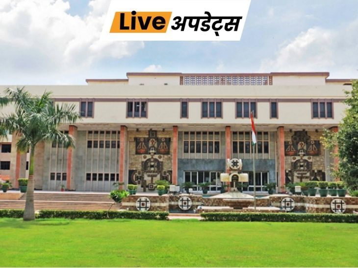 Daily Breaking News Headlines Today, Pictures, Videos and More From Dainik Bhaskar