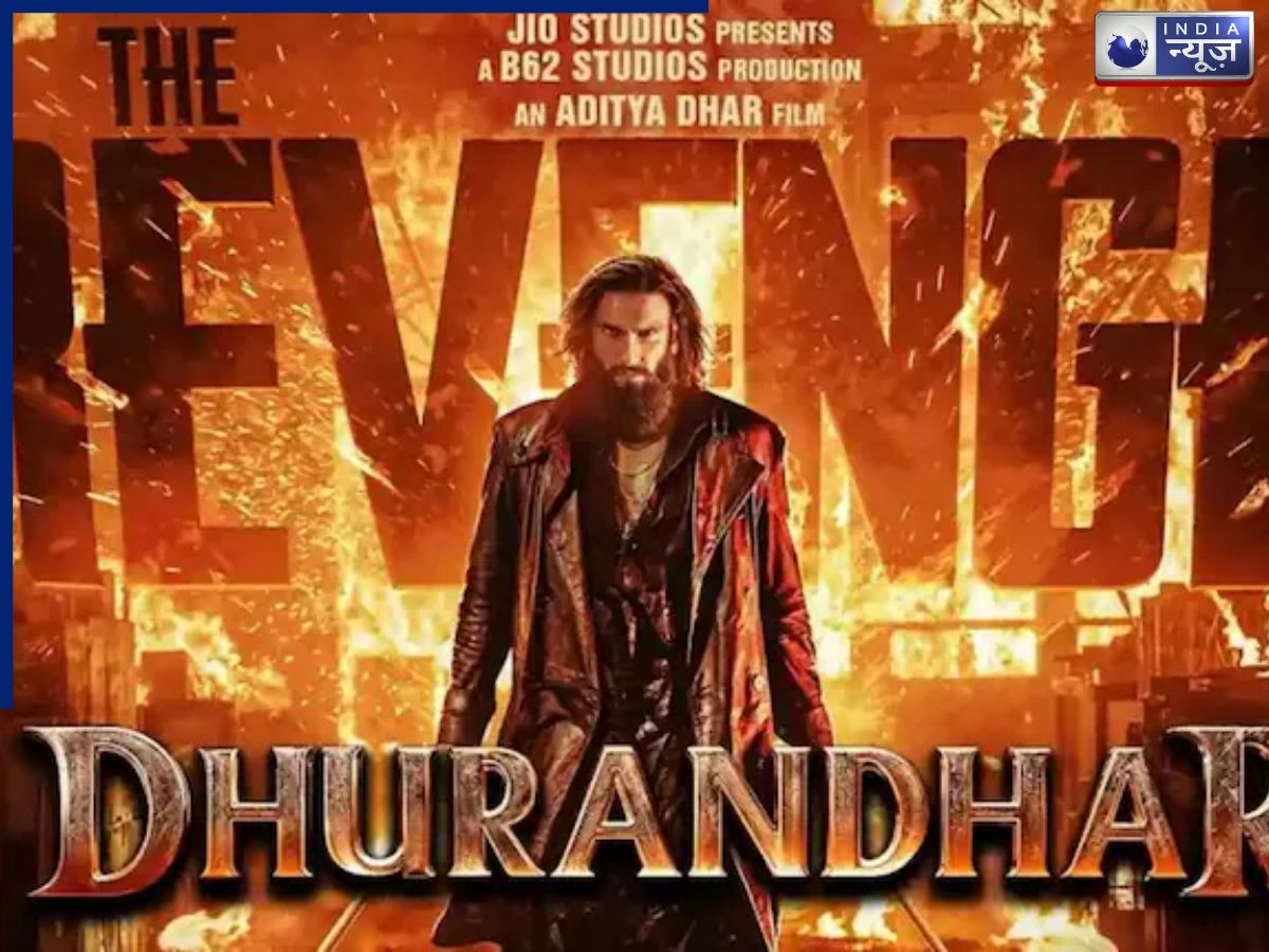 netflix पर नहीं रिलीज होगी ‘धुरंधर: द रिवेंज’, इस OTT ने खरीदे राइट्स, जानें किस प्लेटफॉर्म पर रिलीज होगी फिल्म
