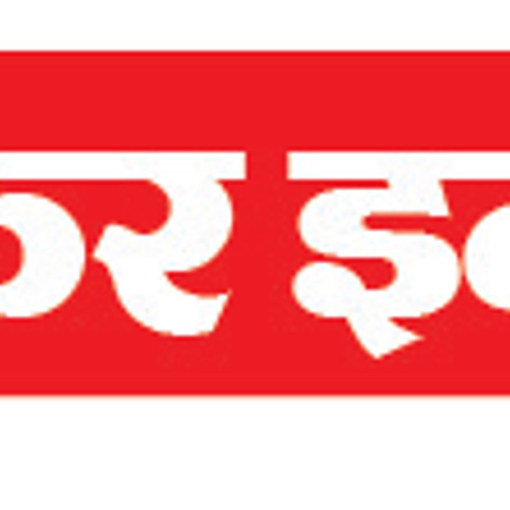 28 वर्ष पुराने हत्या मामले में 15 दोषियों को उम्रकैद