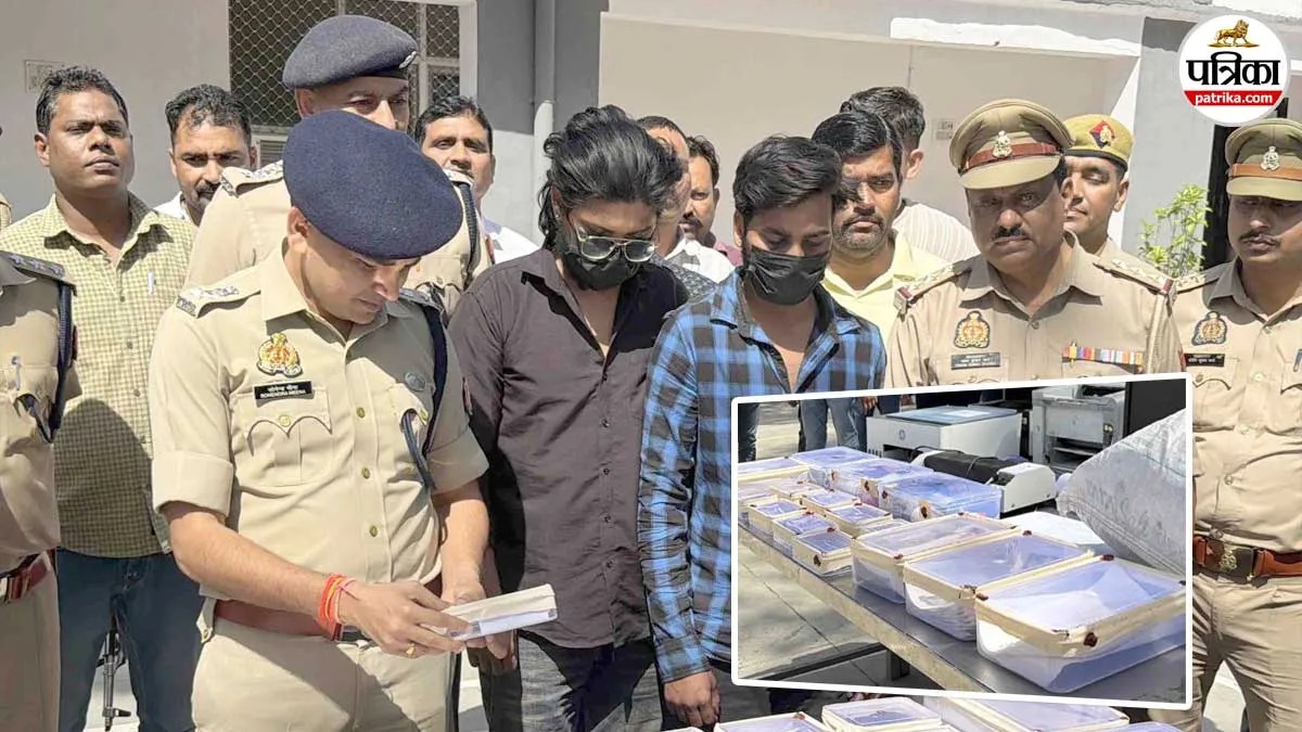 UP में फर्जी करेंसी सिंडिकेट पर बड़ी कार्रवाई: लैपटॉप-प्रिंटर से छप रहे थे नोट, दो मास्टरमाइंड अरेस्ट