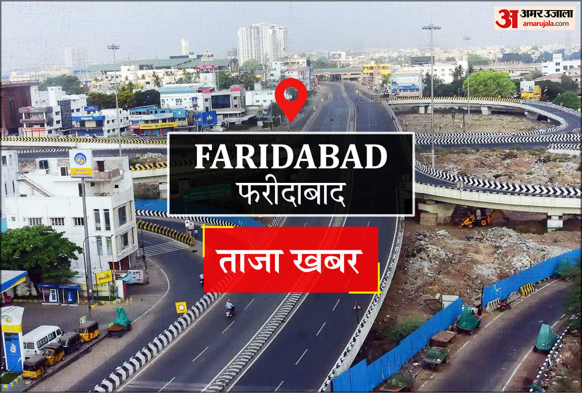 Faridabad News: एक करोड़ रुपये से 18 गलियों में सड़कें बनेंगी