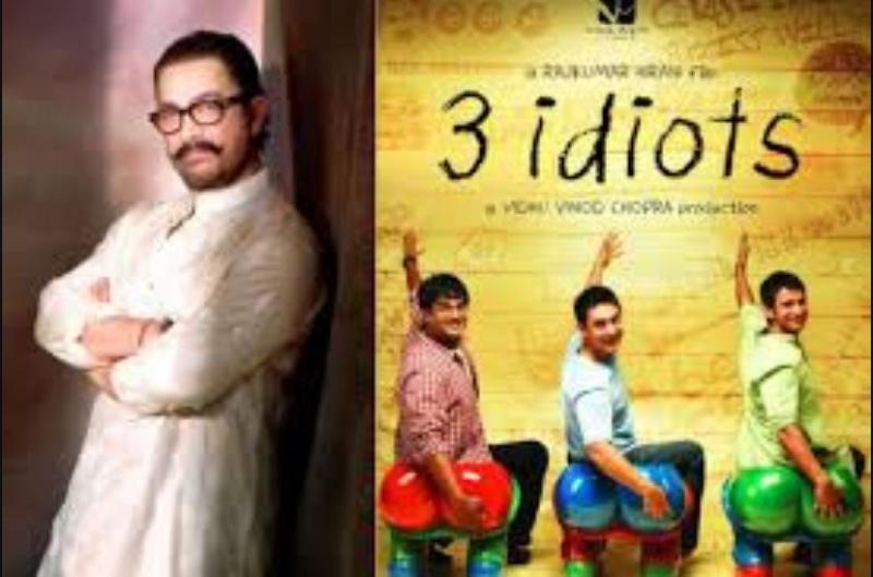 राजकुमार हिरानी की 3 Idiots का सीक्वल कन्फर्म, आमिर खान ने किया खुलासा