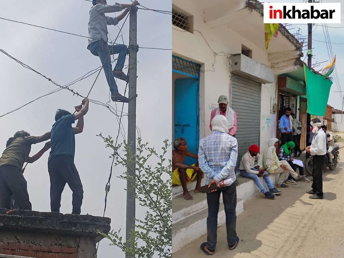 Power cut Katni: अंधेरे में डूबने वाले हैं कटनी के 11 हजार घर! करोड़ों का बिल बाकी, विभाग ने दिया आखिरी मौका